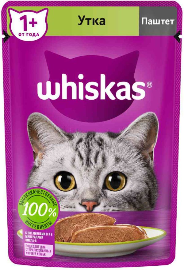 Влажный корм для кошек  Whiskas