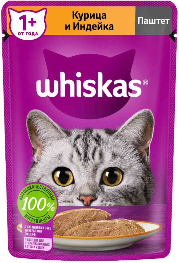Влажный корм для кошек  Whiskas