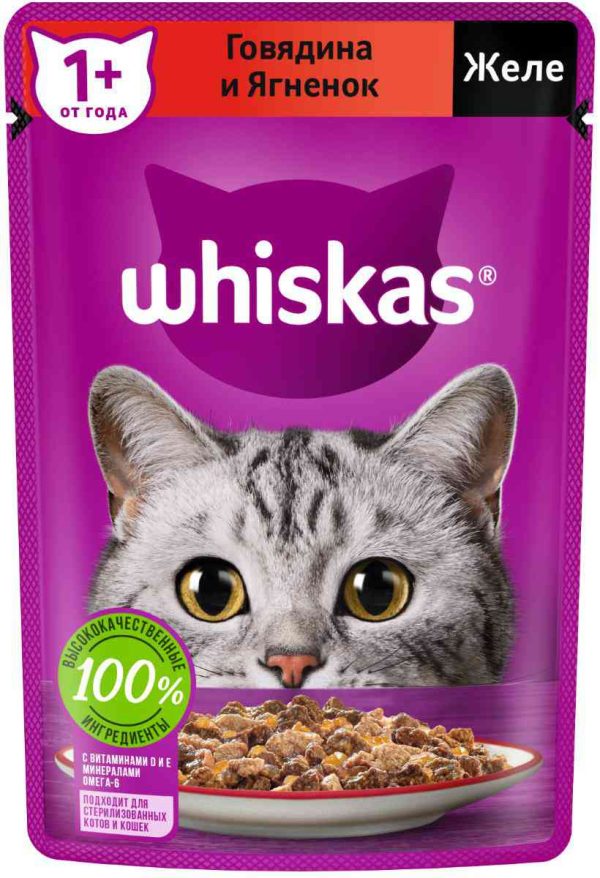Влажный корм для кошек  Whiskas