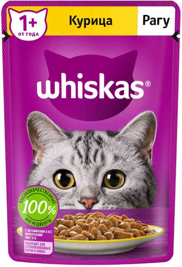 Влажный корм для кошек  Whiskas