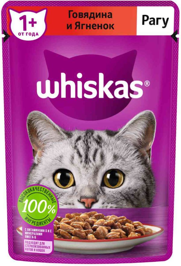 Влажный корм для кошек  Whiskas