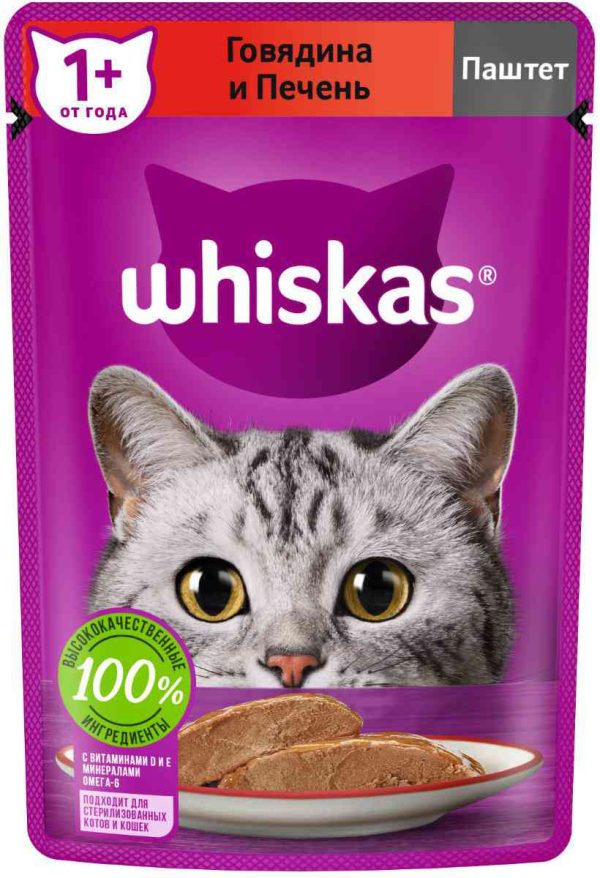 Влажный корм для кошек  Whiskas
