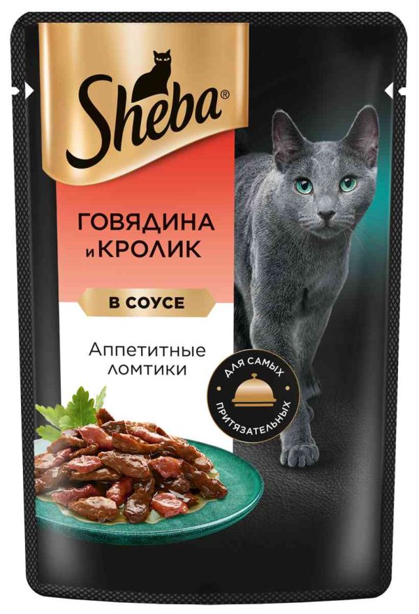 Влажный корм для кошек  Sheba