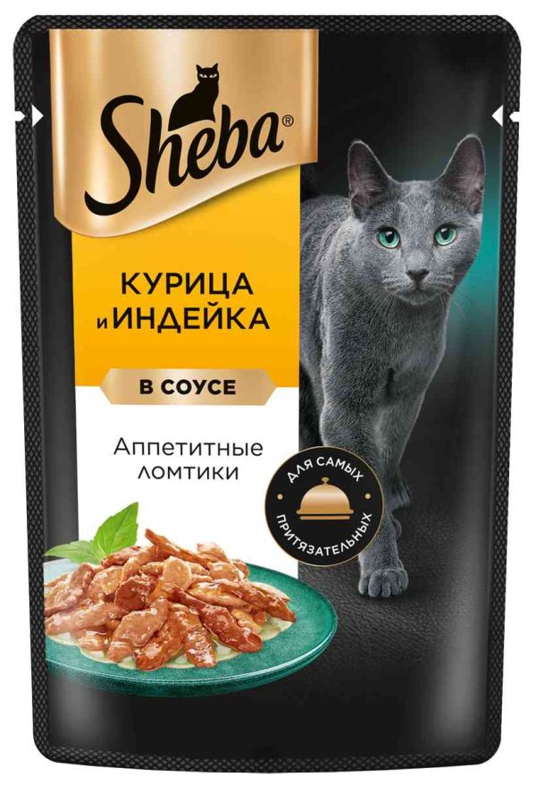 Влажный корм для кошек  Sheba