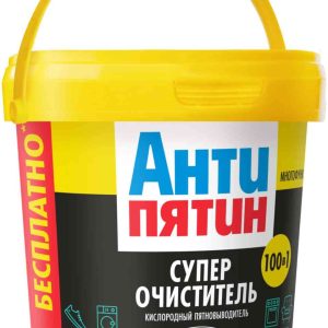 Очиститель-пятновыводитель кислородный 100 в 1 Антипятин