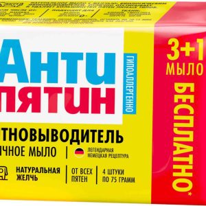 Мыло-пятновыводитель желчное 3 в 1 Антипятин