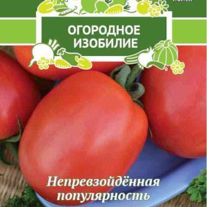 Семена  Поиск Инвест