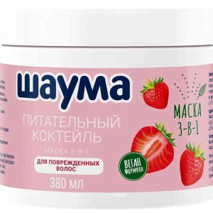Маска для поврежденных волос 3 в 1 Шаума