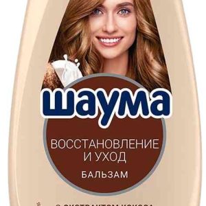 Бальзам для поврежденных и сухих волос  Шаума