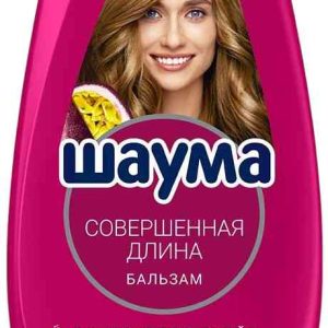 Бальзам для длинных волос  Шаума
