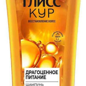 Шампунь для волос, нуждающихся в питании  Глисс Кур
