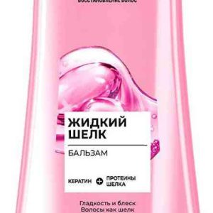 Бальзам для непослушных, тусклых волос  Глисс Кур