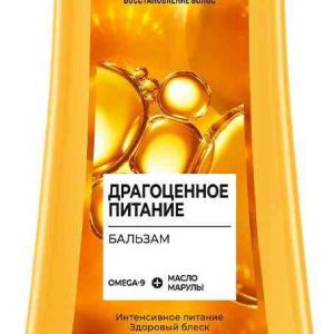 Бальзам для волос, нуждающихся в питании  Глисс Кур