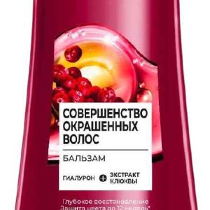 Бальзам для окрашенных и мелированных волос  Глисс Кур