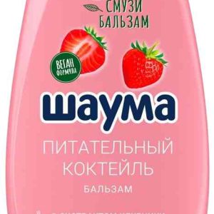 Бальзам для поврежденных волос  Шаума