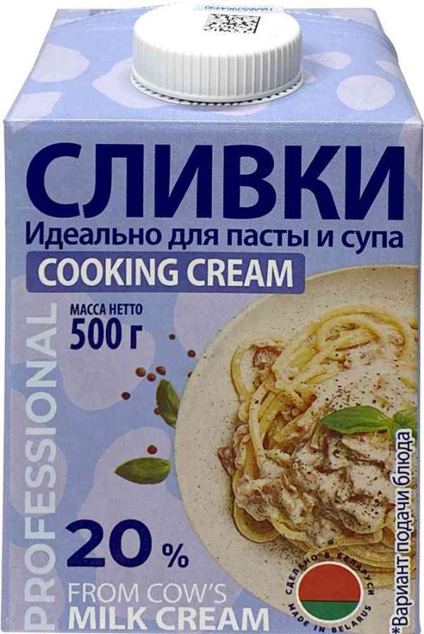 Сливки стерилизованные Молочный Мир