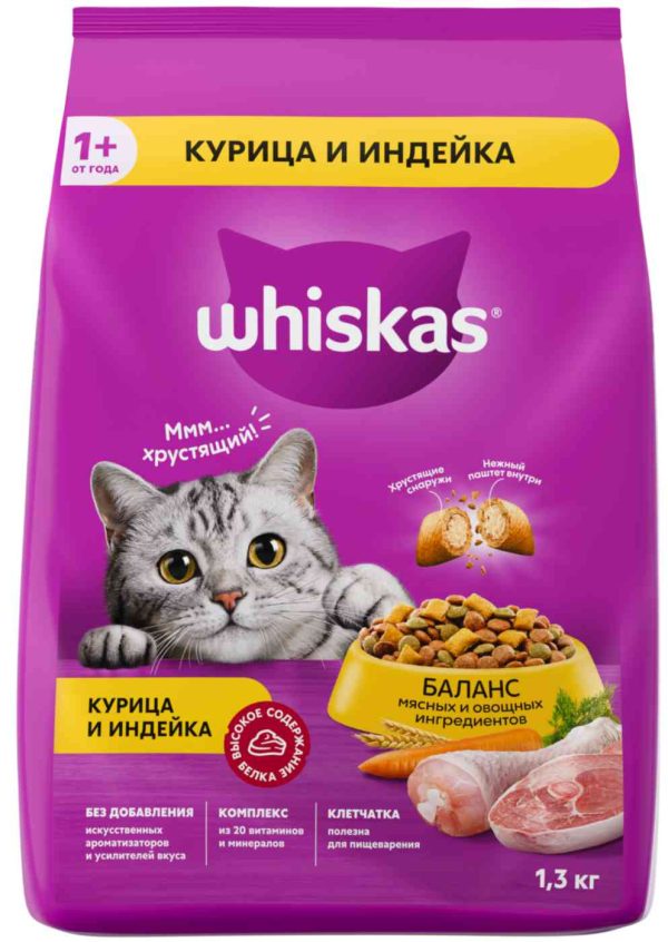 Сухой корм для кошек  Whiskas