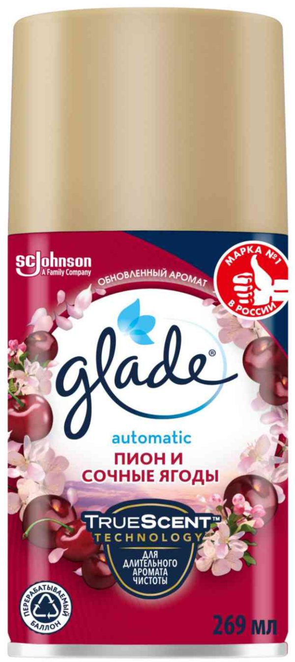 Освежитель воздуха  Glade