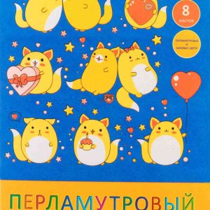 Цветной картон мелованный перламутровый Unnika land