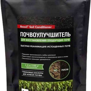 Удобрение  Reasil