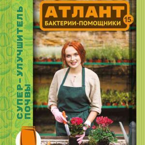 Удобрение  Ваше Хозяйство