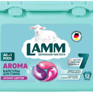 Капсулы для стирки  Lamm