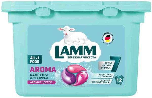 Капсулы для стирки  Lamm