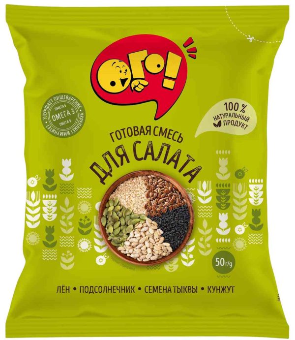 Смесь для салата готовая Ого!