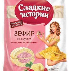 Зефир  Сладкие истории