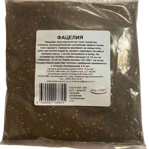 Удобрение сидерат Agroni