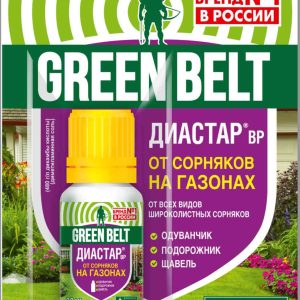Гербицид  Green Belt