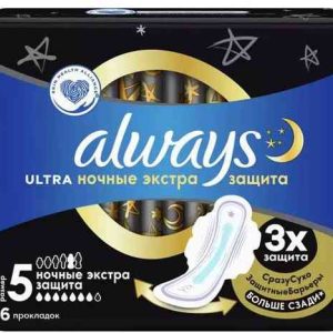 Прокладки  Always