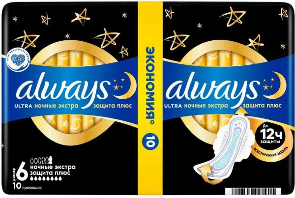 Прокладки  Always