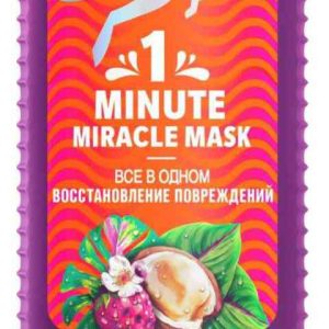 Маска для волос  Aussie