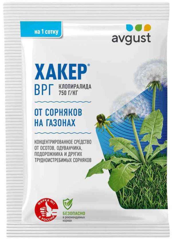 Гербицид  Avgust