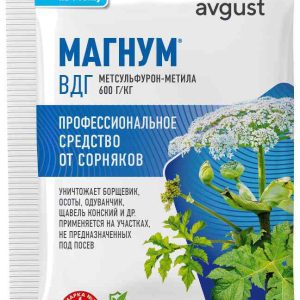 Гербицид  Avgust