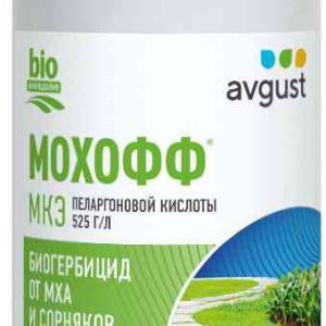 Гербицид  Avgust