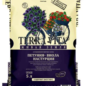 Грунт цветочный Terra Vita
