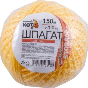 Шпагат полипропиленовый Рыжий Кот