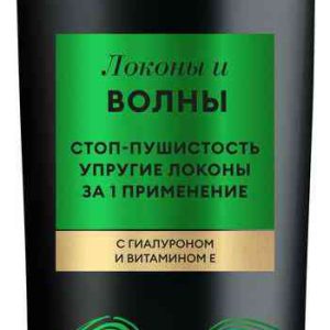 Шампунь для вьющихся и пушистых волос  ТРЕСеммé