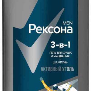 Гель для душа и умывания + шампунь 3в1 Рексона