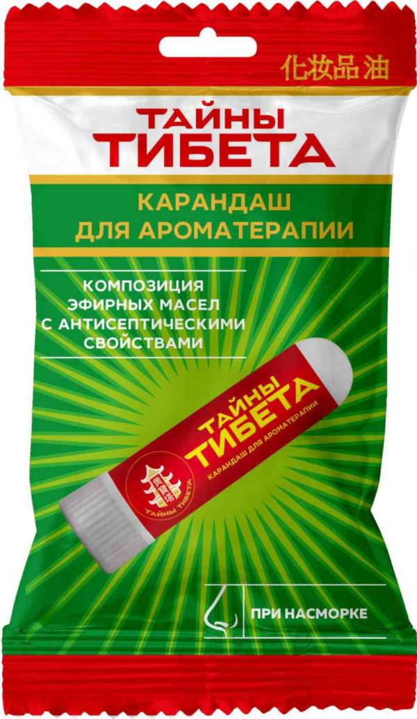 Карандаш для ароматерапии при насморке  Тайны Тибета