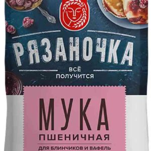 Мука для блинчиков и вафель пшеничная Рязаночка