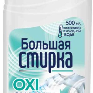 Отбеливатель  Большая стирка