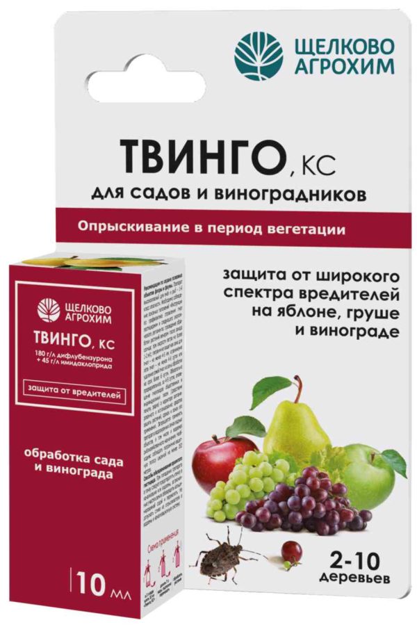 Инсектицид  Щелково Агрохим