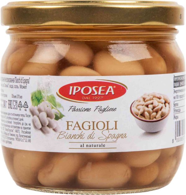 Фасоль  Iposea