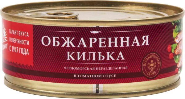 Килька  За Родину