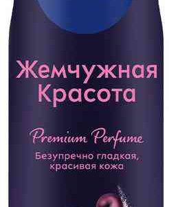Антиперспирант спрей NIVEA
