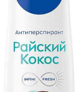Антиперспирант спрей NIVEA