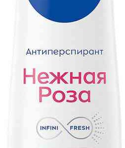 Антиперспирант спрей NIVEA